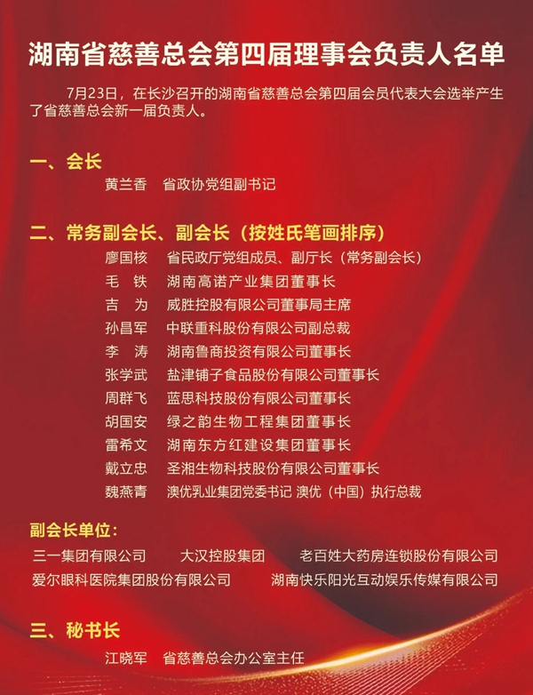 微信图片_20240725150257.jpg